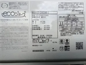 GT-C2462SAWX-2 BL 、ノーリツ、24号、エコジョーズ、オート、屋外壁掛型、給湯器